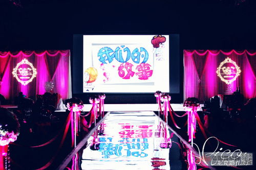 探尼克婚礼工厂 我最爱的百老汇风格，寻找我们的专属定制婚礼