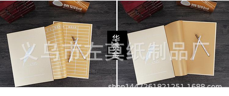 设计公司专业签到本定制方案——价格透明，交期灵活，品质保障